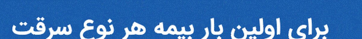 تمرین ستارگان اروگوئه در کمپ تیم ملی
