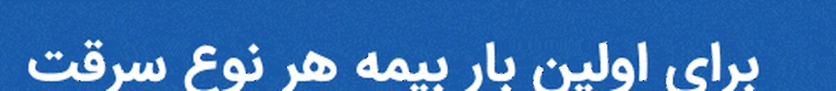 تمرین ستارگان اروگوئه در کمپ تیم ملی