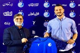 عاشقانه‌ی آرمان - استقلال؛ دو سال دیگر تمدید شد!