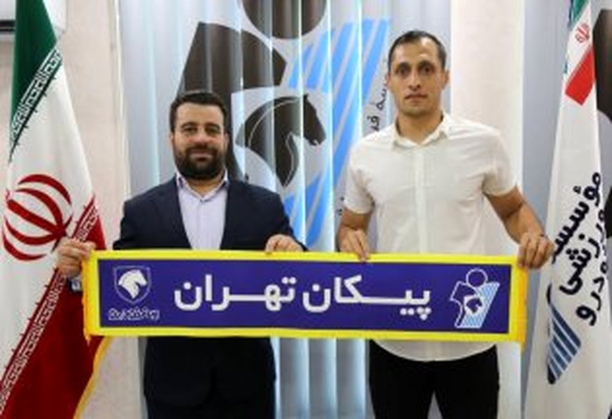 دروازهبان پیکان شاگرد مجتبی حسینی ماند(عکس)