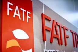 ایران در لیست سیاه FATF می ‌ماند