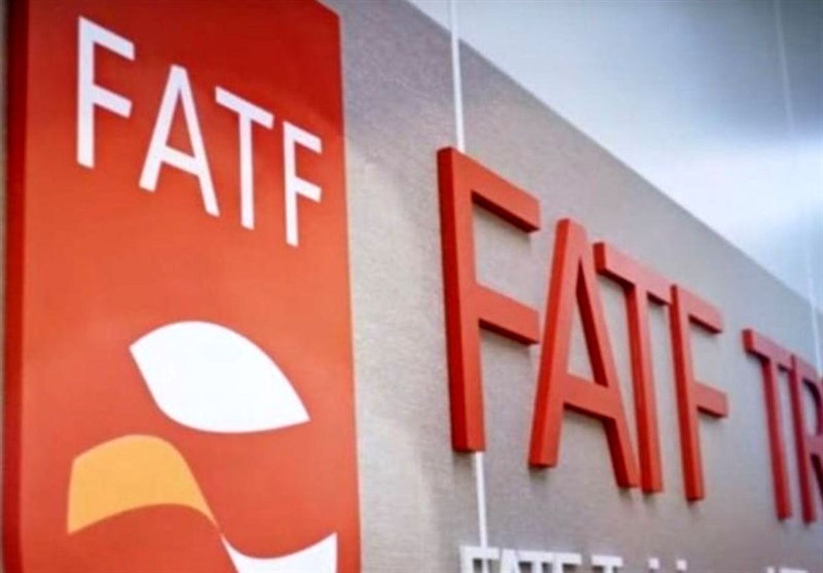 ایران در لیست سیاه FATF می ‌ماند