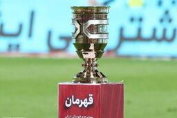مشهد یا کرمان میزبان  سوپر جام استقلال و نساجی