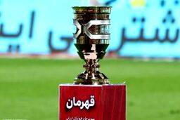 مشهد یا کرمان میزبان  سوپر جام استقلال و نساجی