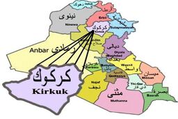 حیدر العبادی دستور تشکیل فرماندهی عملیات کرکوک را صادر کرد
