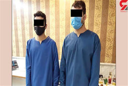 تفریح مرگ جوان کرمانشاهی که با دو دوستش به کوه رفته بود