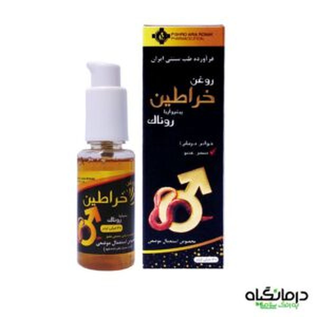 روغن خراطین اصل و خواص آنرا بشناسید + خرید اینترتنی