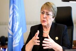 کمیسر عالی سازمان ملل:تحریم‌ها علیه ایران باید رفع یا تعلیق شوند