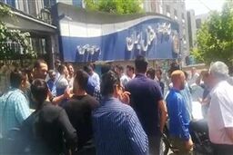 فیلم/ تجمع هواداران استقلال مقابل دفتر باشگاه
